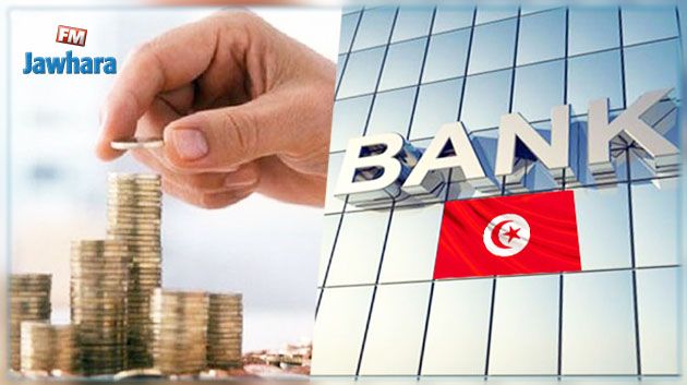 البنوك التونسية تغيب عن قائمة 50 أقوى بنك إفريقي