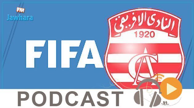 جوهرة سبور العاشرة ليلا ليوم الثلاثاء 05 نوفمبر 2019