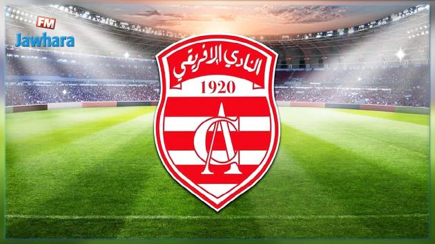 آخر معطيات الحساب البنكي الذي وضعته الجامعة على ذمة جماهير النادي الإفريقي