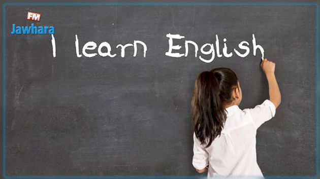 إتقان اللغة الانجليزية: التونسيون في مرتبة متقدمة عربيا.. رغم تدنّي المستوى