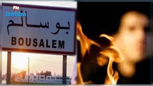 تعرض لمحاولة حرق : وزير الداخلية يلتقي معتمد بوسالم