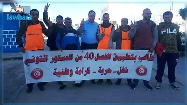معتصمو ملولش في إتجاه القصر الرئاسي سيراً على الأقدام