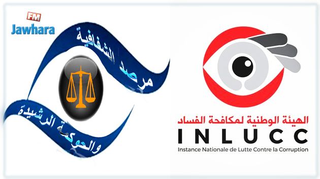 مرصد الشفافية والحوكمة الرشيدة يدعو إلى إقالة رئيس هيئة مكافحة الفساد