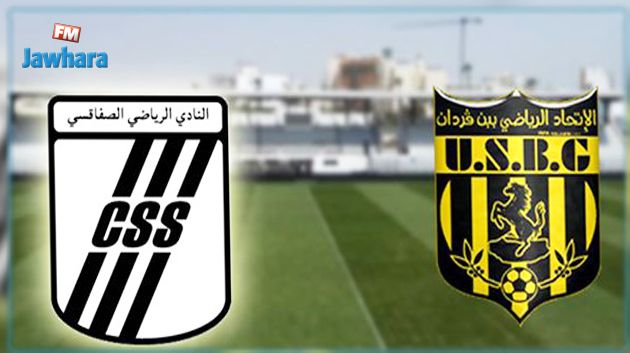 رفض تأجيل مباراة النادي الصفاقسي أمام إتحاد بن قردان