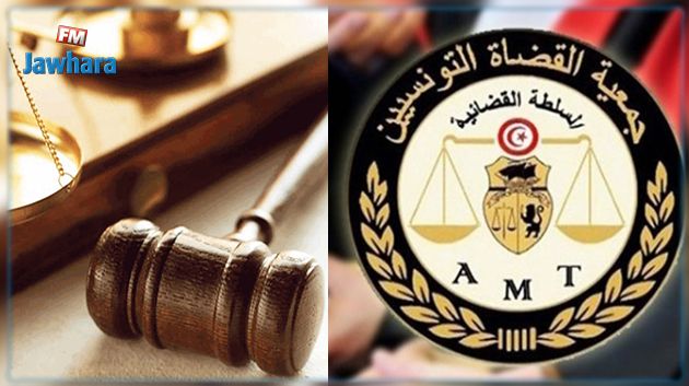 رئيس جمعية القضاة يردّ على الانتقادات الموجهة للقضاء: لن نحمي أي قاض يتورّط في الفساد