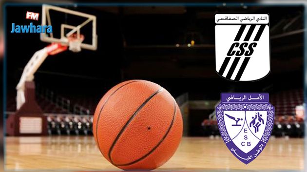 البطولة العربية لكرة السلة : سيدات النادي الصفاقسي و الوطن القبلي من أجل تخطي ربع النهائي