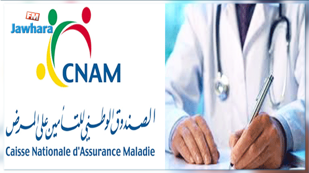 لجان طبية جديدة لدى