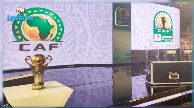 كأس الكاف: نتائج قرعة دور المجموعات