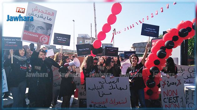 بالصور : وقفة احتجاجية أمام البرلمان ضد نائب متهم بالتحرش الجنسي