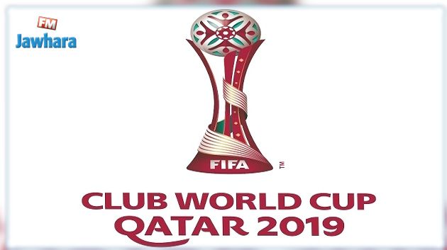 كأس العالم للأندية : 4 حكام يمثلون إفريقيا