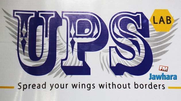 الجامعة الخاصة بسوسة تطلق UPS LAB