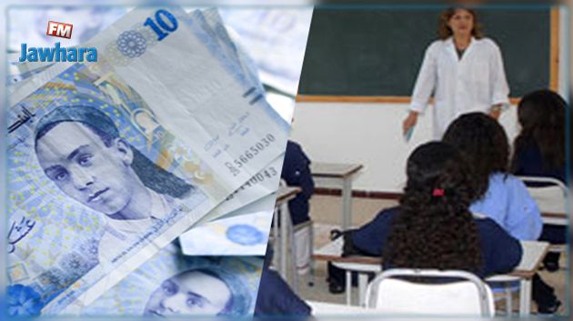 وزير التربية يعلن موعد صرف منحة العودة المدرسية