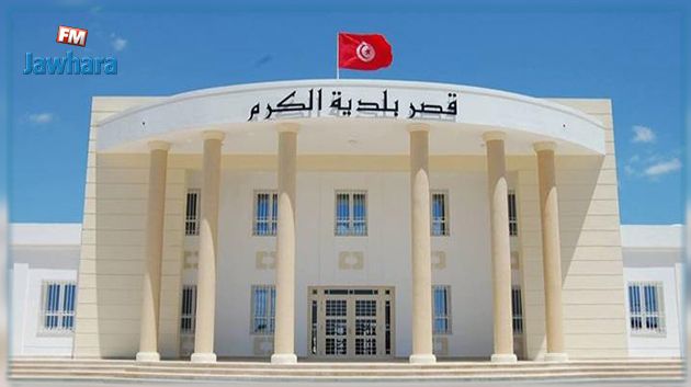 إحداث صندوق للزكاة في بلدية الكرم :