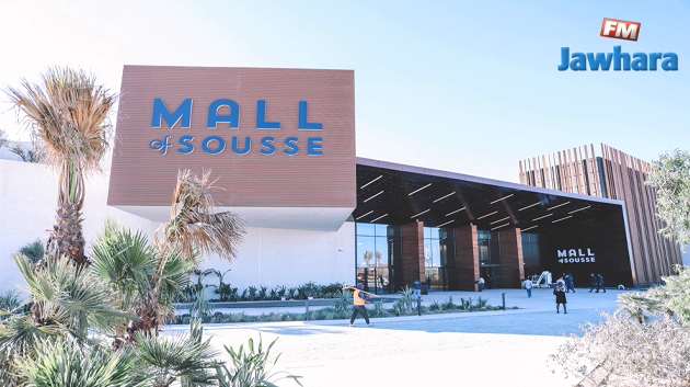  Mall Of Sousse أكبر مركز تجاري في تونس يفتتح أبوابه يوم 22 نوفمبر 