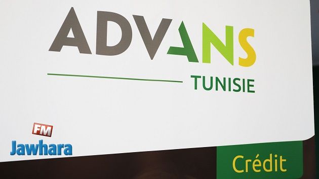 سيدي بوزيد : افتتاح فرع جديد لمؤسسة ADVANS للتمويل