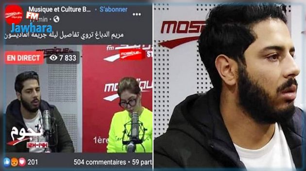 قضية ضد منتحل صفة قريب المرحوم