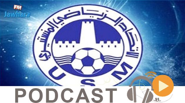 جوهرة سبور الساعة الثانية ظهرا ليوم الاثنين 25 نوفمبر 2019