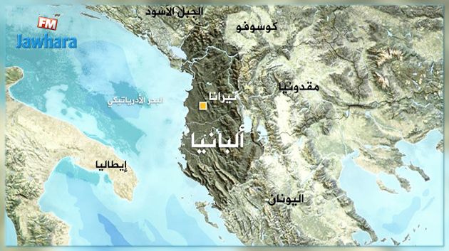 بعد ساعات .. زلزال ألبانيا يرتدّ بقوّة إلى البوسنة