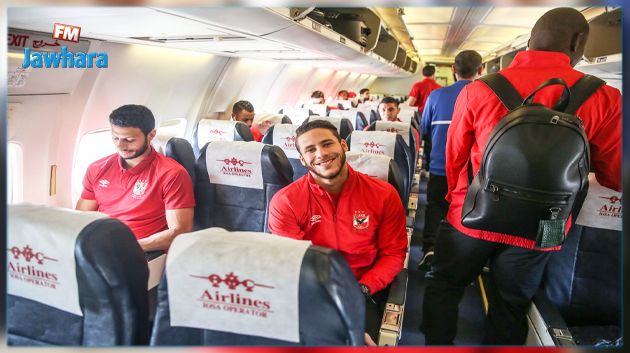 وصول بعثة الاهلي الى تونس لملاقاة النجم الساحلي