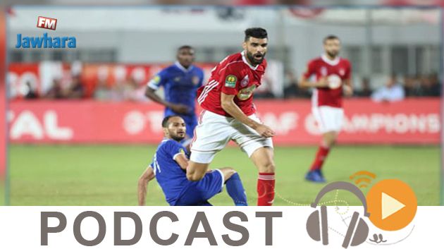 جوهرة سبور الساعة الثانية ظهرا ليوم  الجمعة 29 نوفمبر 2019