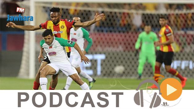 جوهرة سبور الساعة السابعة و النصف صباحا ليوم 23 السبت 30-11-2019