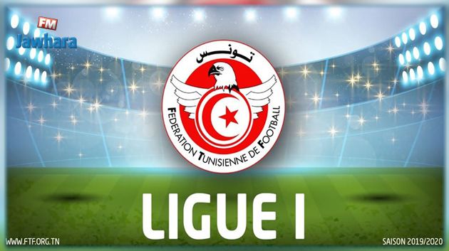 تأكيد للرزنامة العامة وتحديد موعد الجولة الأولى إياب