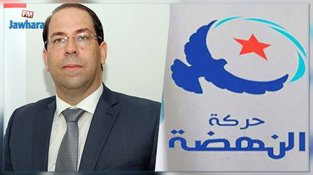 النهضة تطالب الشاهد بإيقاف التعيينات و التراجع عنها