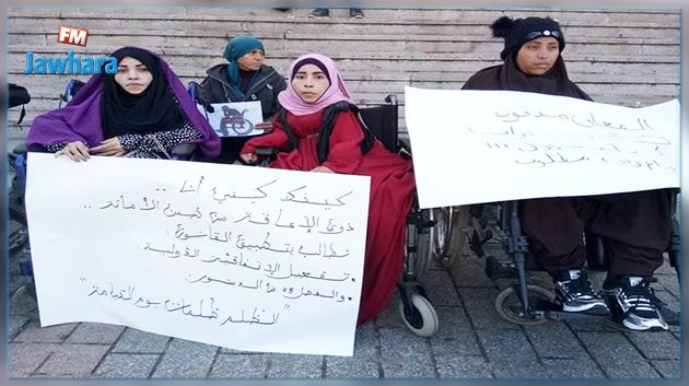 قدموا من مختلف الولايات : وقفة غضب لمجموعة من ذوي الاحتياجات الخصوصية