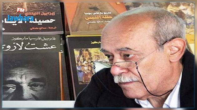 رحيل شيخ المترجمين العرب صالح علماني
