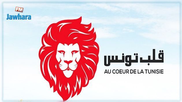 حزب قلب تونس يدعو الحبيب جملي للإسراع في تشكيل الحكومة