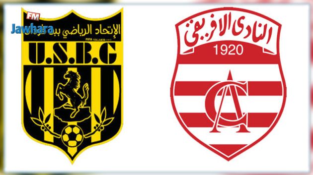 جماهير الإفريقي غير مسموح لها بحضور لقاء بن قردان