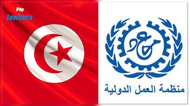 منظمة العمل الدولية تعبر عن حرصها لمواصلة تقديم الدعم إلى تونس 
