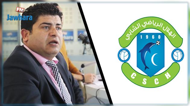 هلال الشابة يرد على تصريحات أحمد البلي في حصة