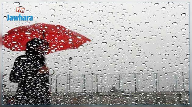 أمطار مرتقبة اليوم في عدد من المناطق والحرارة في انخفاض