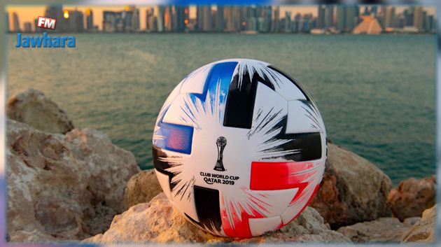 الكشف عن الكرة الرسمية لبطولة كأس العالم للأندية 2019