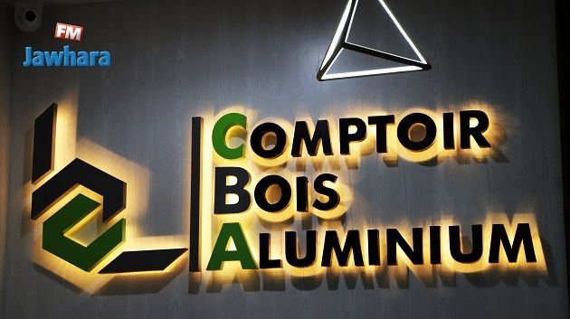 إفتتاح قاعة عرض Comptoir Bois Aluminium بالمكنين