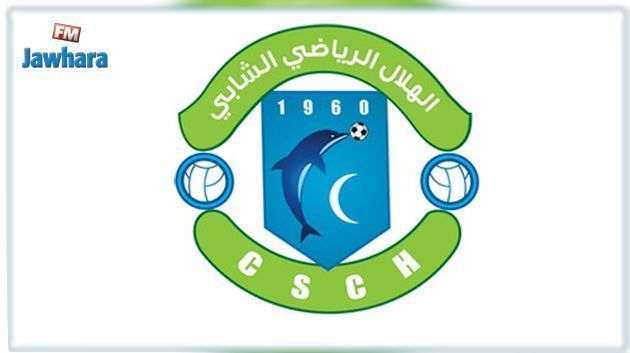 هلال الشابة: الإبقاء على