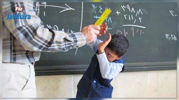 إطلاق رقم أخضر للتبليغ عن حالات العنف والإنتهاكات ضد التلاميذ