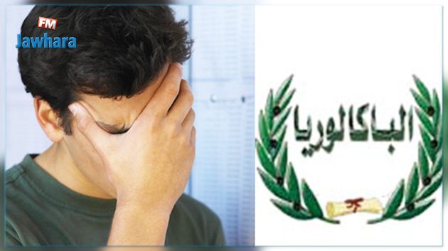 رغم موافقة وزارة التربية : إدارة معهد ثانوي ترفض إعادة ترسيم تلميذ