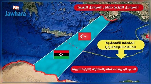 تحرّك أوروبي ضد اتفاق ليبي تركي بشأن ترسيم الحدود بالمتوسّط