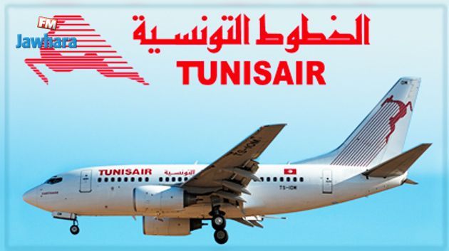 بعد تصنيفها ضمن أسوء شركات النقل الجوي : الخطوط التونسية تردّ