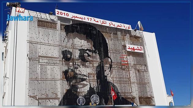 الإتحاد الجهوي للشغل:17 ديسمبر يوم عطلة رسمية بولاية سيدي بوزيد