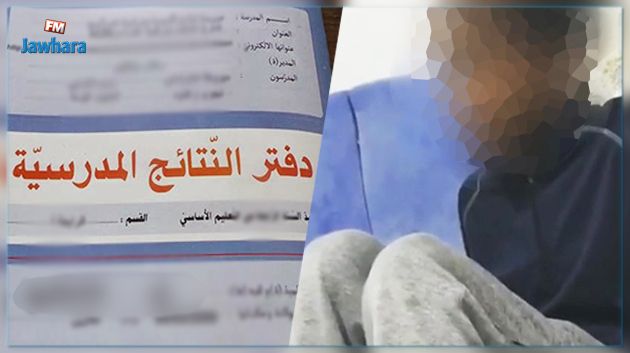نابل: إيقاف وليّ عنّف ابنه