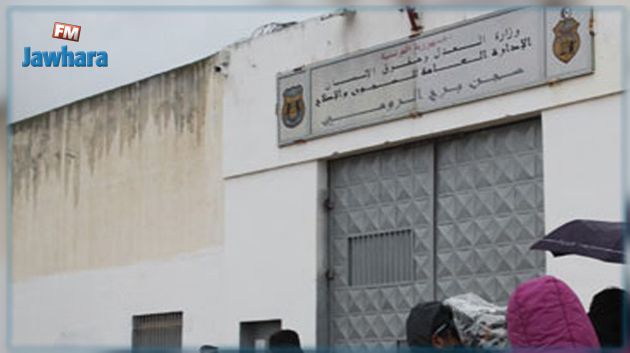 الإدارة العامة للسجون والإصلاح توضّح بخصوص الوضع بسجن برج الرومي