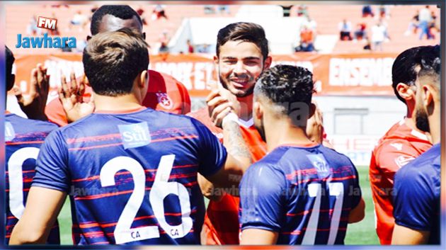 الرابطة الأولى: برنامج الجولة الأخيرة من مرحلة الذهاب