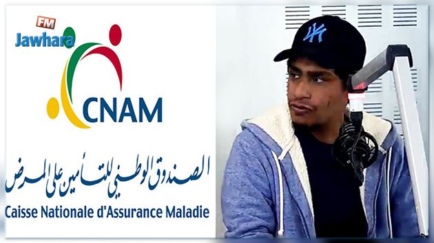 شاب يتوجه بنداء استغاثة للكنام لتمكينه من اجراء عملية جراحية بالخارج
