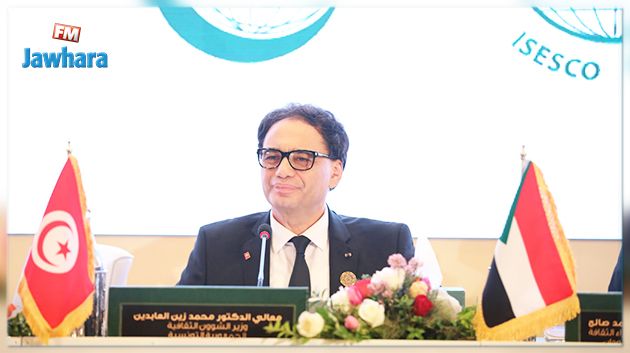 انتخاب تونس لرئاسة المؤتمر الإسلامي لوزراء الثقافة لسنتي 2020-2021