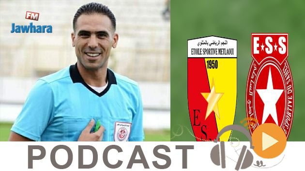 جوهرة سبور الساعة العاشرة ليلا ليوم الخميس 19 ديسمبر2019