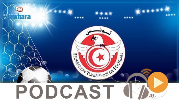 جوهرة سبور الساعة السابعة و النصف صباحا ليوم الجمعة 20-12-2019