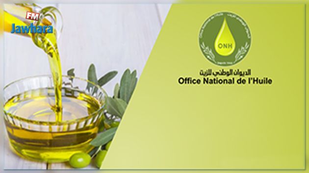 تمكين الديوان الوطني للزيت من ضمان الدولة بقيمة 100 مليون دينار